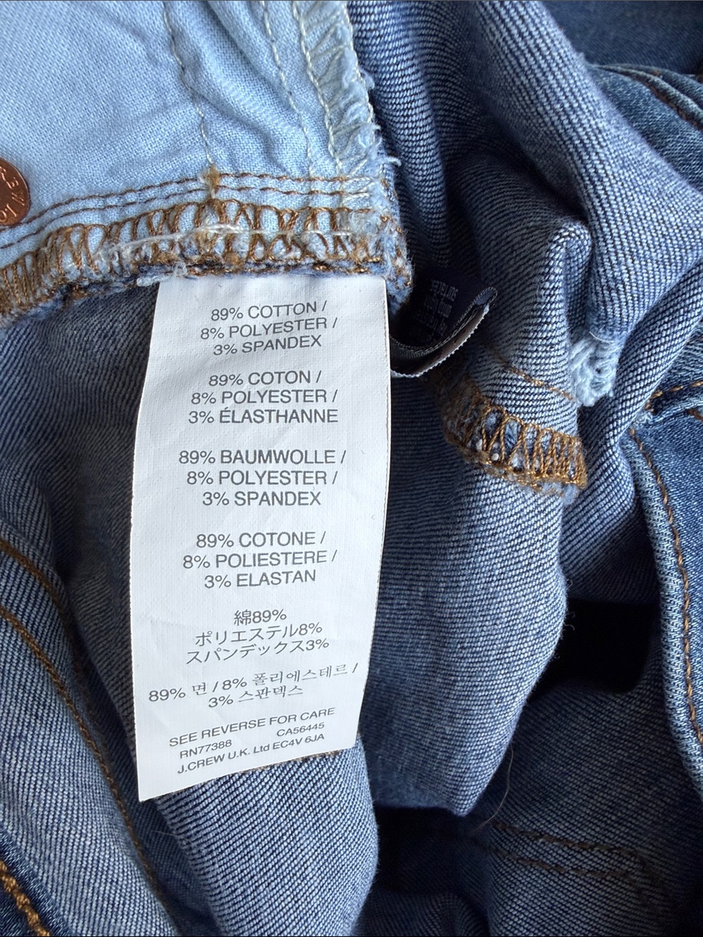 NWOT J. Crew Dark Indigo Distressed Skinny Jeans Size 29 - Picture 5 of 5